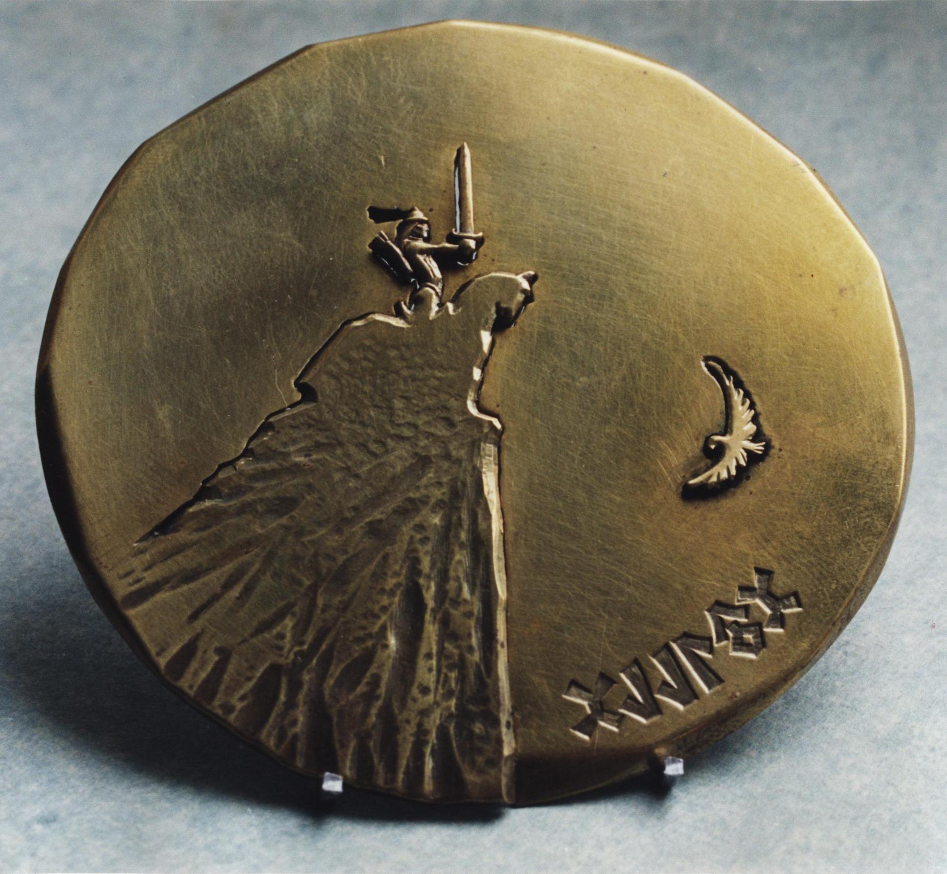 Медаль Аттила